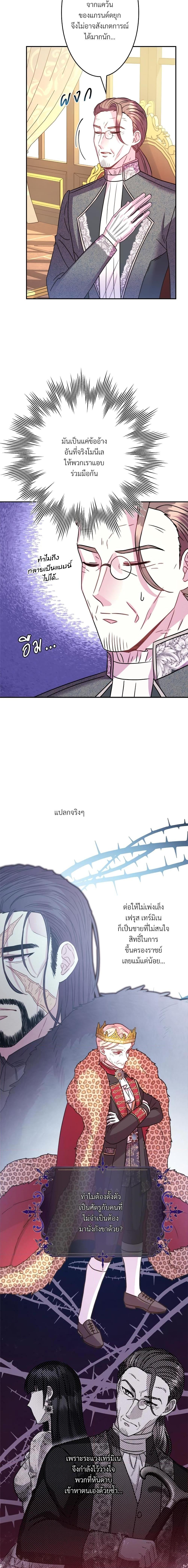 Manga-lc-com อ่านมังงะ อ่านการ์ตูน ออนไลน์ ฟรี Another Typical Fantasy Romance ตอนที่ 1 2 3 4 5 6 7 8 9 10 11 12 13 14 ฟรี ไม่มีโฆษณา Manga-lc - อ่าน มังงะ อ่าน การ์ตูน ออนไลน์ อ่านมังงะ ฟรี