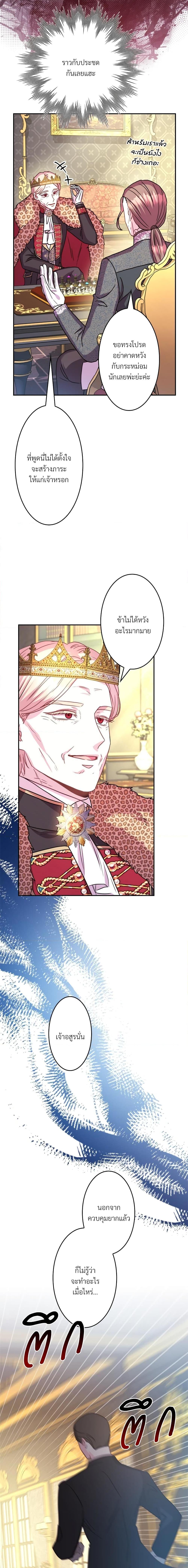 Manga-lc-com อ่านมังงะ อ่านการ์ตูน ออนไลน์ ฟรี Another Typical Fantasy Romance ตอนที่ 1 2 3 4 5 6 7 8 9 10 11 12 13 14 ฟรี ไม่มีโฆษณา Manga-lc - อ่าน มังงะ อ่าน การ์ตูน ออนไลน์ อ่านมังงะ ฟรี