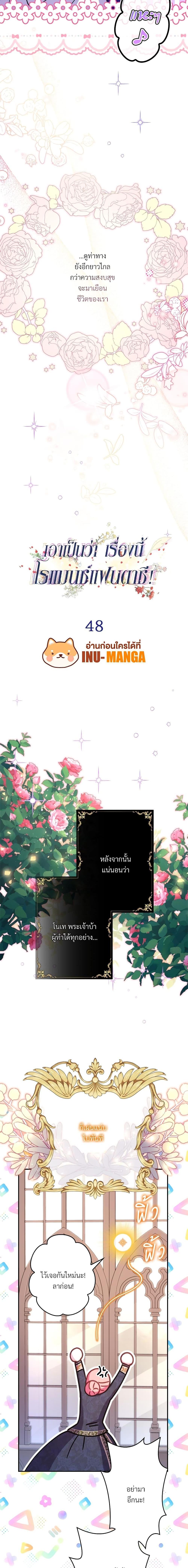 Manga-lc-com อ่านมังงะ อ่านการ์ตูน ออนไลน์ ฟรี Another Typical Fantasy Romance ตอนที่ 1 2 3 4 5 6 7 8 9 10 11 12 13 14 ฟรี ไม่มีโฆษณา Manga-lc - อ่าน มังงะ อ่าน การ์ตูน ออนไลน์ อ่านมังงะ ฟรี