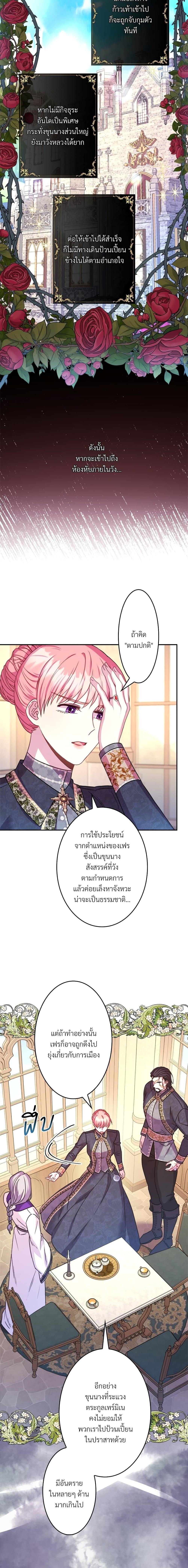 Manga-lc-com อ่านมังงะ อ่านการ์ตูน ออนไลน์ ฟรี Another Typical Fantasy Romance ตอนที่ 1 2 3 4 5 6 7 8 9 10 11 12 13 14 ฟรี ไม่มีโฆษณา Manga-lc - อ่าน มังงะ อ่าน การ์ตูน ออนไลน์ อ่านมังงะ ฟรี