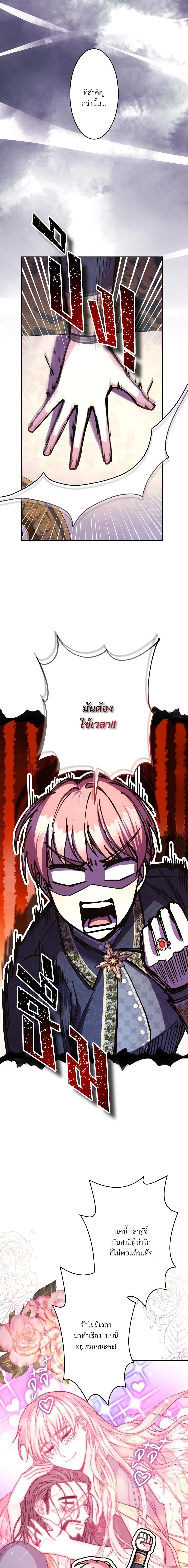 Manga-lc-com อ่านมังงะ อ่านการ์ตูน ออนไลน์ ฟรี Another Typical Fantasy Romance ตอนที่ 1 2 3 4 5 6 7 8 9 10 11 12 13 14 ฟรี ไม่มีโฆษณา Manga-lc - อ่าน มังงะ อ่าน การ์ตูน ออนไลน์ อ่านมังงะ ฟรี