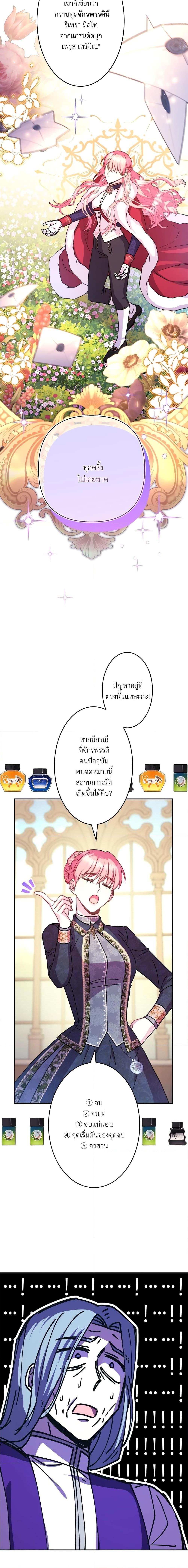 Manga-lc-com อ่านมังงะ อ่านการ์ตูน ออนไลน์ ฟรี Another Typical Fantasy Romance ตอนที่ 1 2 3 4 5 6 7 8 9 10 11 12 13 14 ฟรี ไม่มีโฆษณา Manga-lc - อ่าน มังงะ อ่าน การ์ตูน ออนไลน์ อ่านมังงะ ฟรี