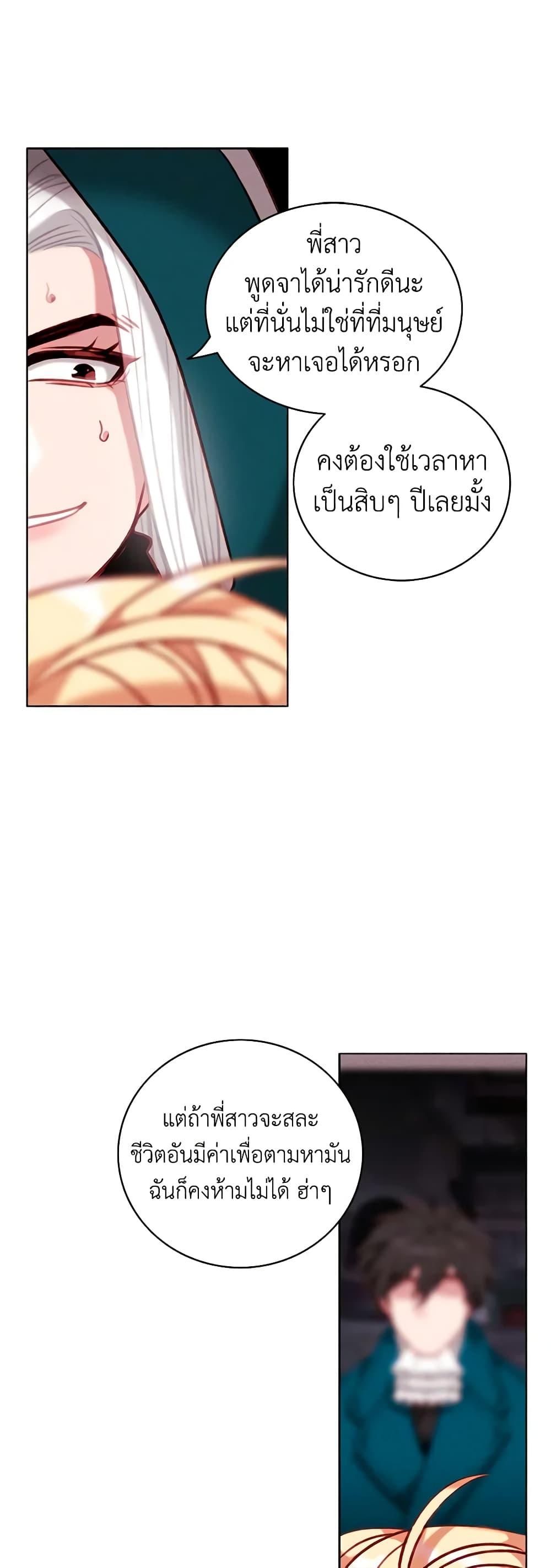 Manga-lc-com อ่านมังงะ อ่านการ์ตูน ออนไลน์ ฟรี Living as the Tyrant’s Older Sister ตอนที่ 1 2 3 4 5 6 7 8 9 10 11 12 13 14 ฟรี ไม่มีโฆษณา Manga-lc - อ่าน มังงะ อ่าน การ์ตูน ออนไลน์ อ่านมังงะ ฟรี