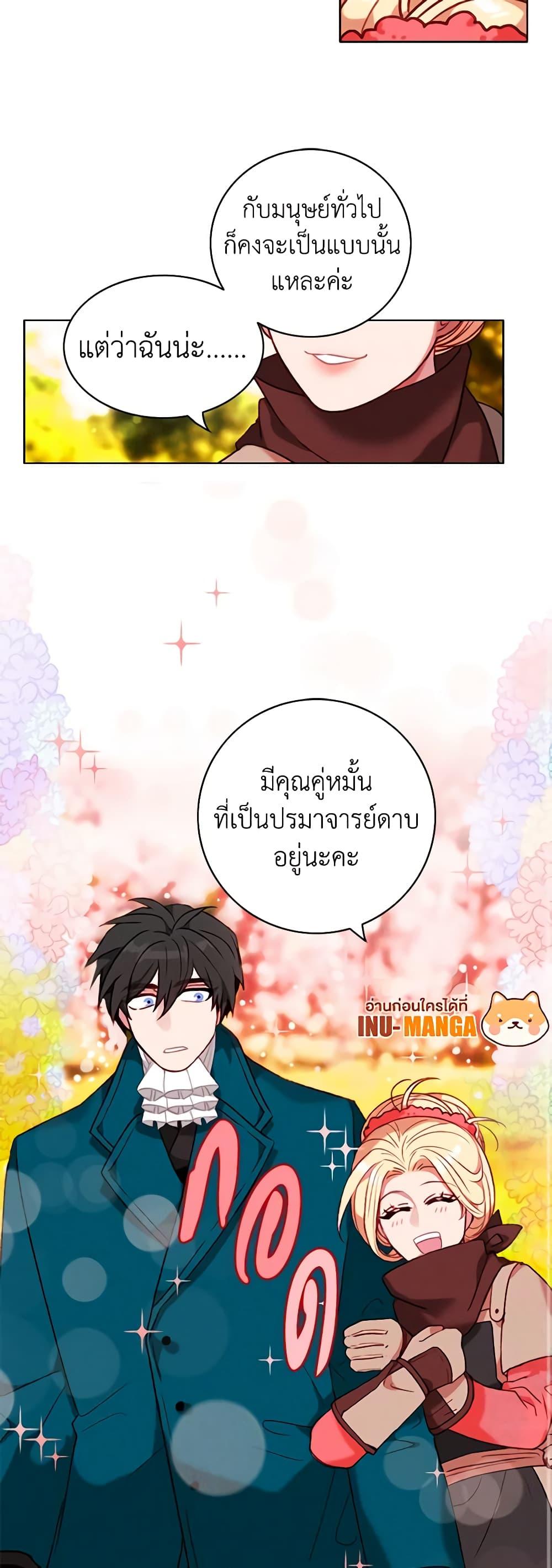 Manga-lc-com อ่านมังงะ อ่านการ์ตูน ออนไลน์ ฟรี Living as the Tyrant’s Older Sister ตอนที่ 1 2 3 4 5 6 7 8 9 10 11 12 13 14 ฟรี ไม่มีโฆษณา Manga-lc - อ่าน มังงะ อ่าน การ์ตูน ออนไลน์ อ่านมังงะ ฟรี