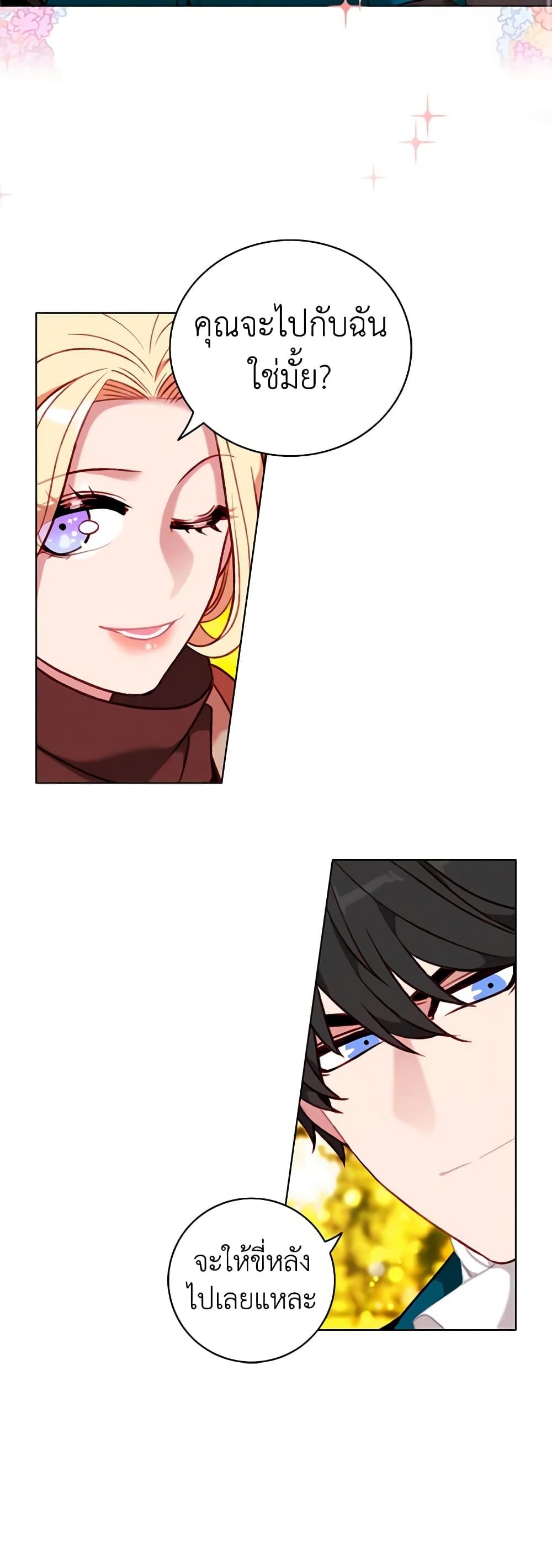 Manga-lc-com อ่านมังงะ อ่านการ์ตูน ออนไลน์ ฟรี Living as the Tyrant’s Older Sister ตอนที่ 1 2 3 4 5 6 7 8 9 10 11 12 13 14 ฟรี ไม่มีโฆษณา Manga-lc - อ่าน มังงะ อ่าน การ์ตูน ออนไลน์ อ่านมังงะ ฟรี
