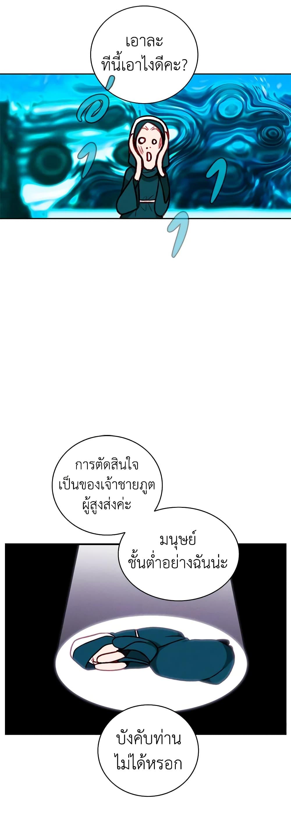 Manga-lc-com อ่านมังงะ อ่านการ์ตูน ออนไลน์ ฟรี Living as the Tyrant’s Older Sister ตอนที่ 1 2 3 4 5 6 7 8 9 10 11 12 13 14 ฟรี ไม่มีโฆษณา Manga-lc - อ่าน มังงะ อ่าน การ์ตูน ออนไลน์ อ่านมังงะ ฟรี