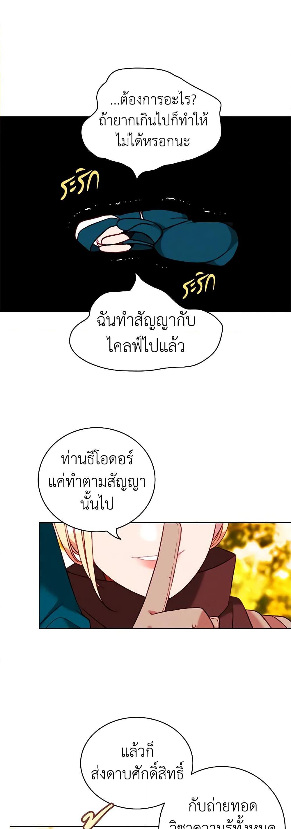 Manga-lc-com อ่านมังงะ อ่านการ์ตูน ออนไลน์ ฟรี Living as the Tyrant’s Older Sister ตอนที่ 1 2 3 4 5 6 7 8 9 10 11 12 13 14 ฟรี ไม่มีโฆษณา Manga-lc - อ่าน มังงะ อ่าน การ์ตูน ออนไลน์ อ่านมังงะ ฟรี