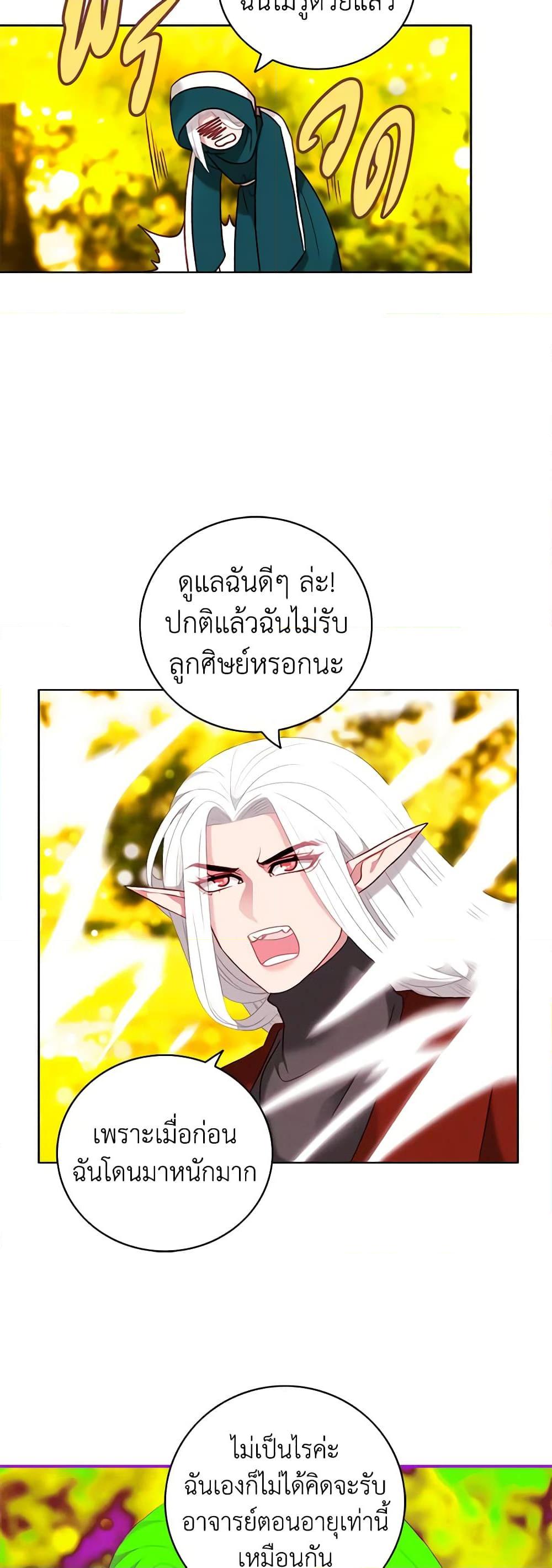 Manga-lc-com อ่านมังงะ อ่านการ์ตูน ออนไลน์ ฟรี Living as the Tyrant’s Older Sister ตอนที่ 1 2 3 4 5 6 7 8 9 10 11 12 13 14 ฟรี ไม่มีโฆษณา Manga-lc - อ่าน มังงะ อ่าน การ์ตูน ออนไลน์ อ่านมังงะ ฟรี