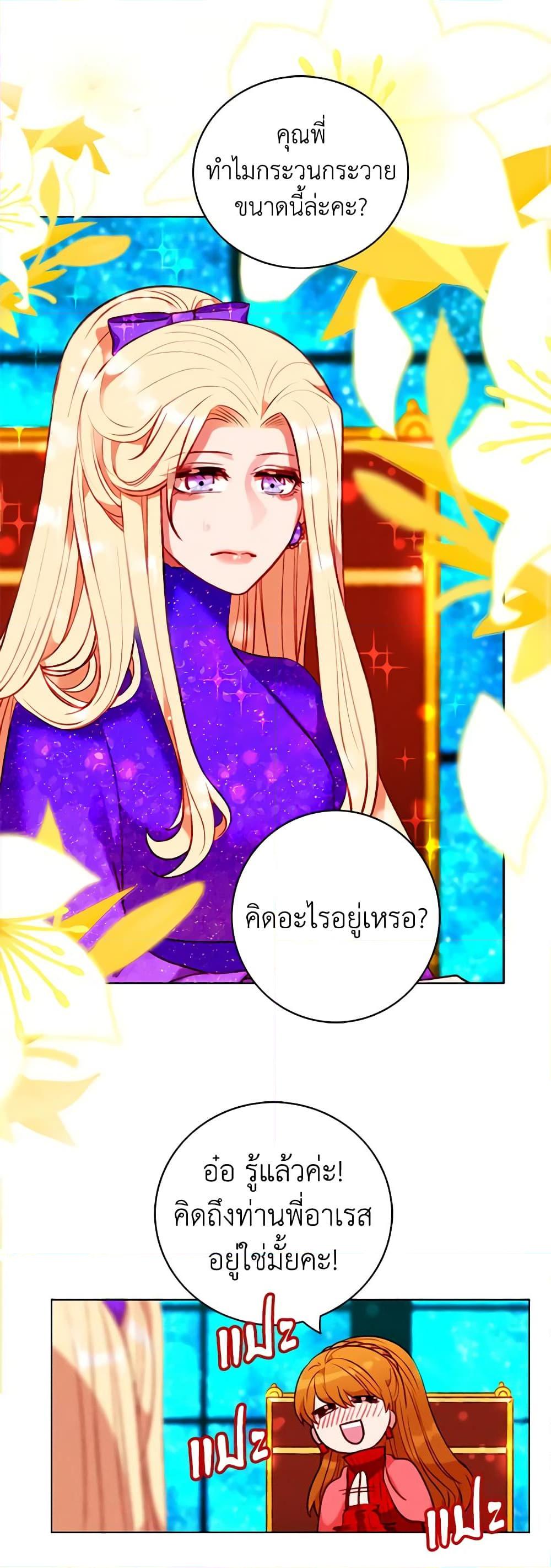 Manga-lc-com อ่านมังงะ อ่านการ์ตูน ออนไลน์ ฟรี Living as the Tyrant’s Older Sister ตอนที่ 1 2 3 4 5 6 7 8 9 10 11 12 13 14 ฟรี ไม่มีโฆษณา Manga-lc - อ่าน มังงะ อ่าน การ์ตูน ออนไลน์ อ่านมังงะ ฟรี