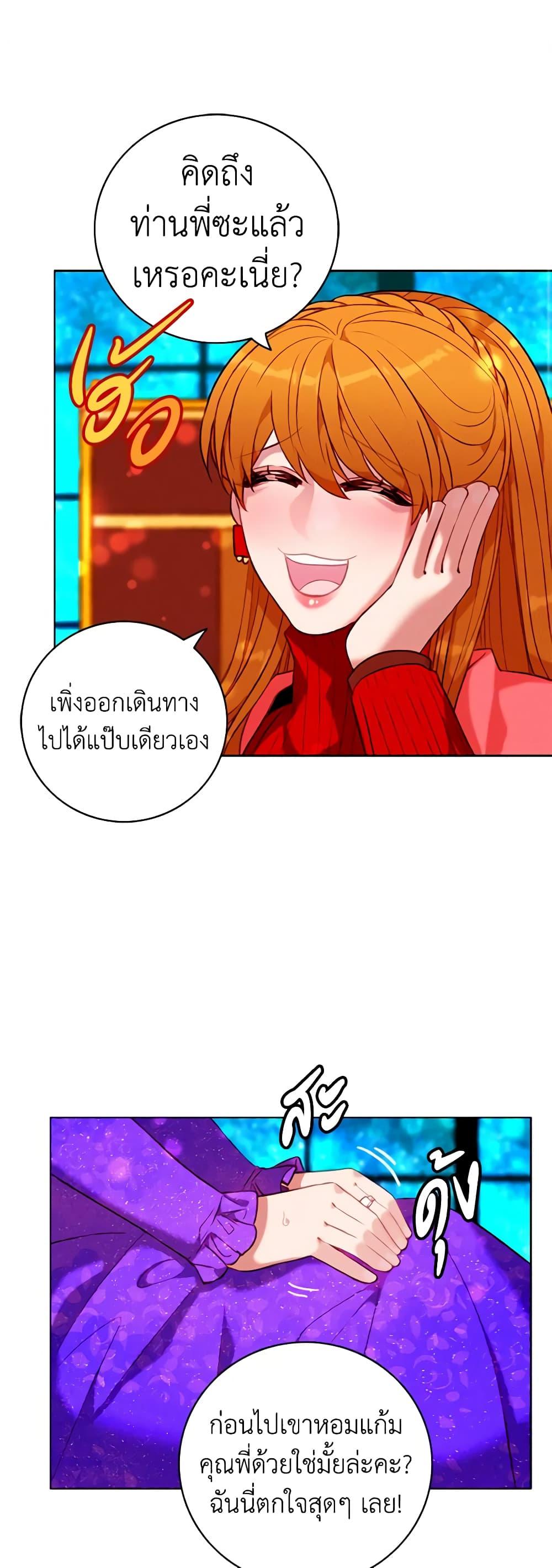 Manga-lc-com อ่านมังงะ อ่านการ์ตูน ออนไลน์ ฟรี Living as the Tyrant’s Older Sister ตอนที่ 1 2 3 4 5 6 7 8 9 10 11 12 13 14 ฟรี ไม่มีโฆษณา Manga-lc - อ่าน มังงะ อ่าน การ์ตูน ออนไลน์ อ่านมังงะ ฟรี