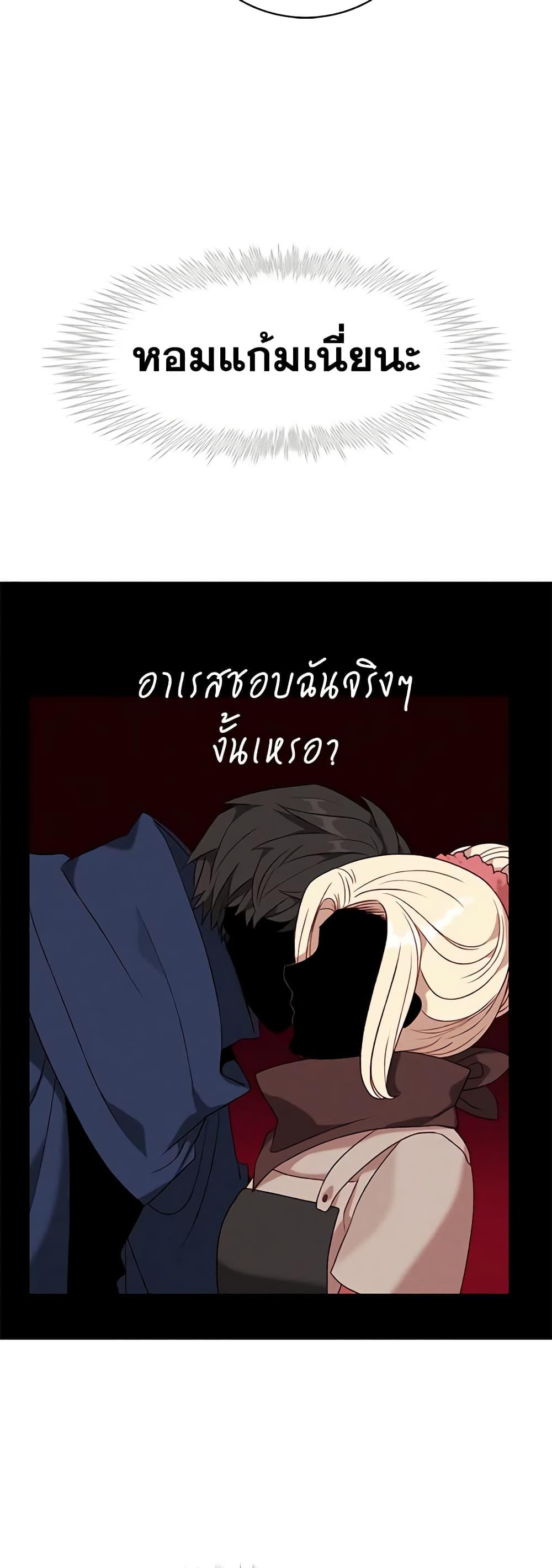 Manga-lc-com อ่านมังงะ อ่านการ์ตูน ออนไลน์ ฟรี Living as the Tyrant’s Older Sister ตอนที่ 1 2 3 4 5 6 7 8 9 10 11 12 13 14 ฟรี ไม่มีโฆษณา Manga-lc - อ่าน มังงะ อ่าน การ์ตูน ออนไลน์ อ่านมังงะ ฟรี