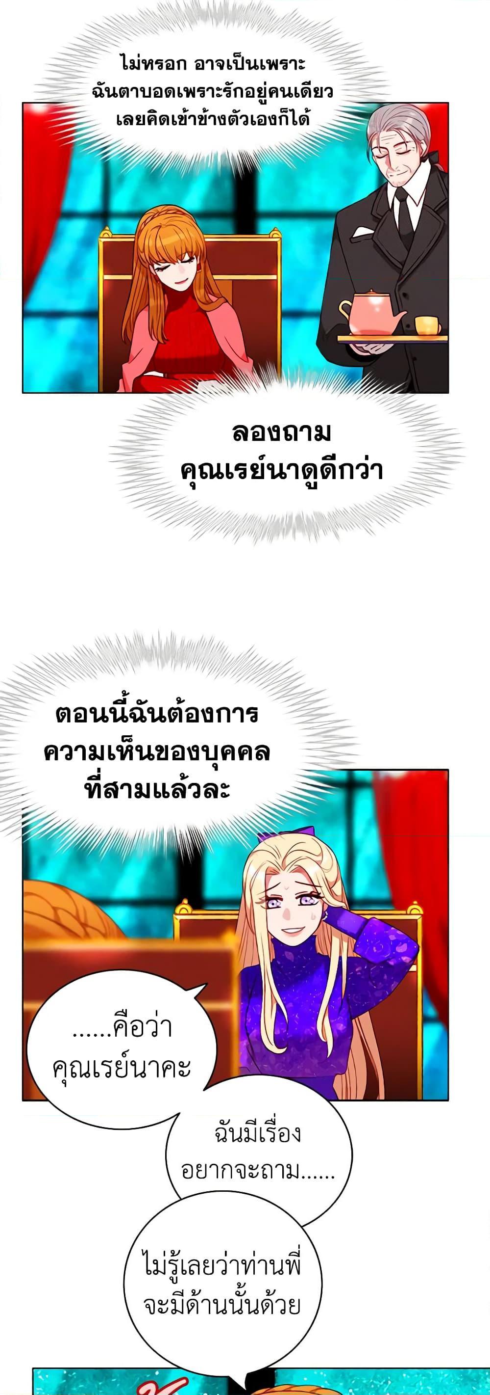 Manga-lc-com อ่านมังงะ อ่านการ์ตูน ออนไลน์ ฟรี Living as the Tyrant’s Older Sister ตอนที่ 1 2 3 4 5 6 7 8 9 10 11 12 13 14 ฟรี ไม่มีโฆษณา Manga-lc - อ่าน มังงะ อ่าน การ์ตูน ออนไลน์ อ่านมังงะ ฟรี