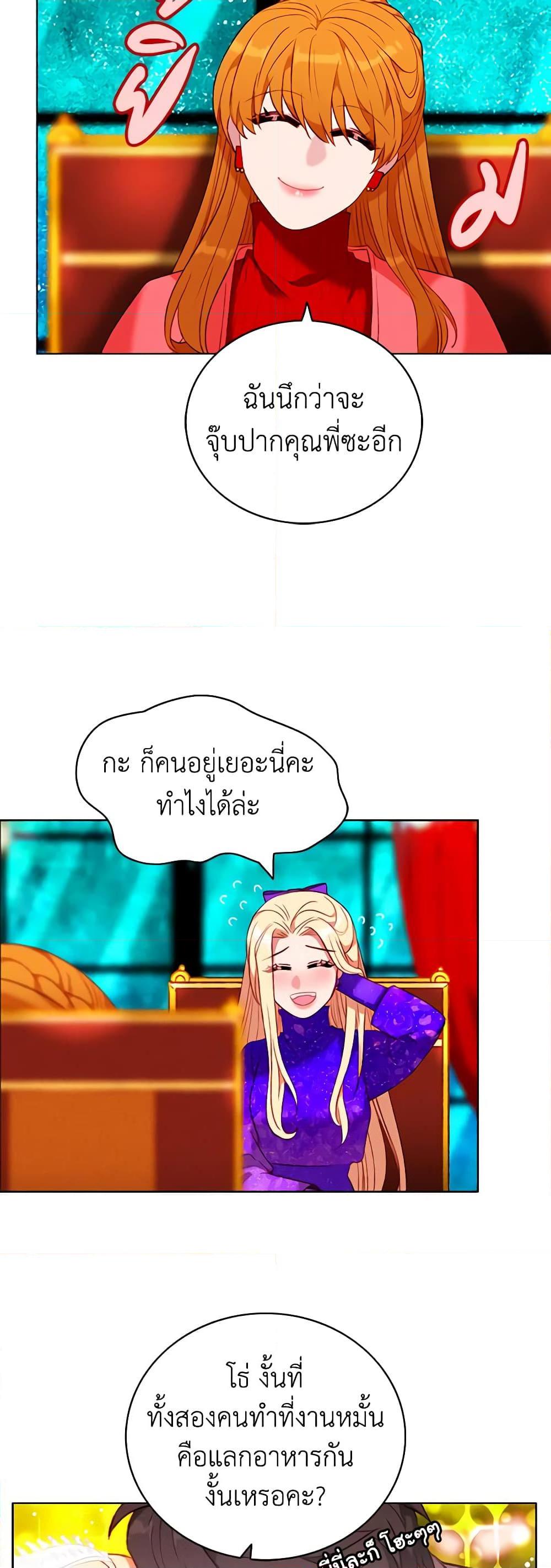Manga-lc-com อ่านมังงะ อ่านการ์ตูน ออนไลน์ ฟรี Living as the Tyrant’s Older Sister ตอนที่ 1 2 3 4 5 6 7 8 9 10 11 12 13 14 ฟรี ไม่มีโฆษณา Manga-lc - อ่าน มังงะ อ่าน การ์ตูน ออนไลน์ อ่านมังงะ ฟรี