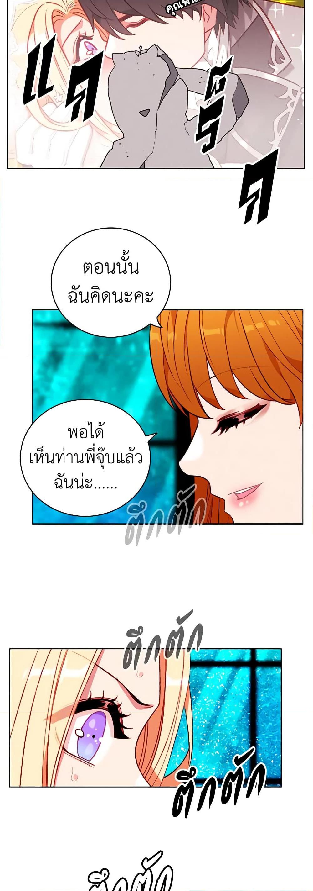 Manga-lc-com อ่านมังงะ อ่านการ์ตูน ออนไลน์ ฟรี Living as the Tyrant’s Older Sister ตอนที่ 1 2 3 4 5 6 7 8 9 10 11 12 13 14 ฟรี ไม่มีโฆษณา Manga-lc - อ่าน มังงะ อ่าน การ์ตูน ออนไลน์ อ่านมังงะ ฟรี