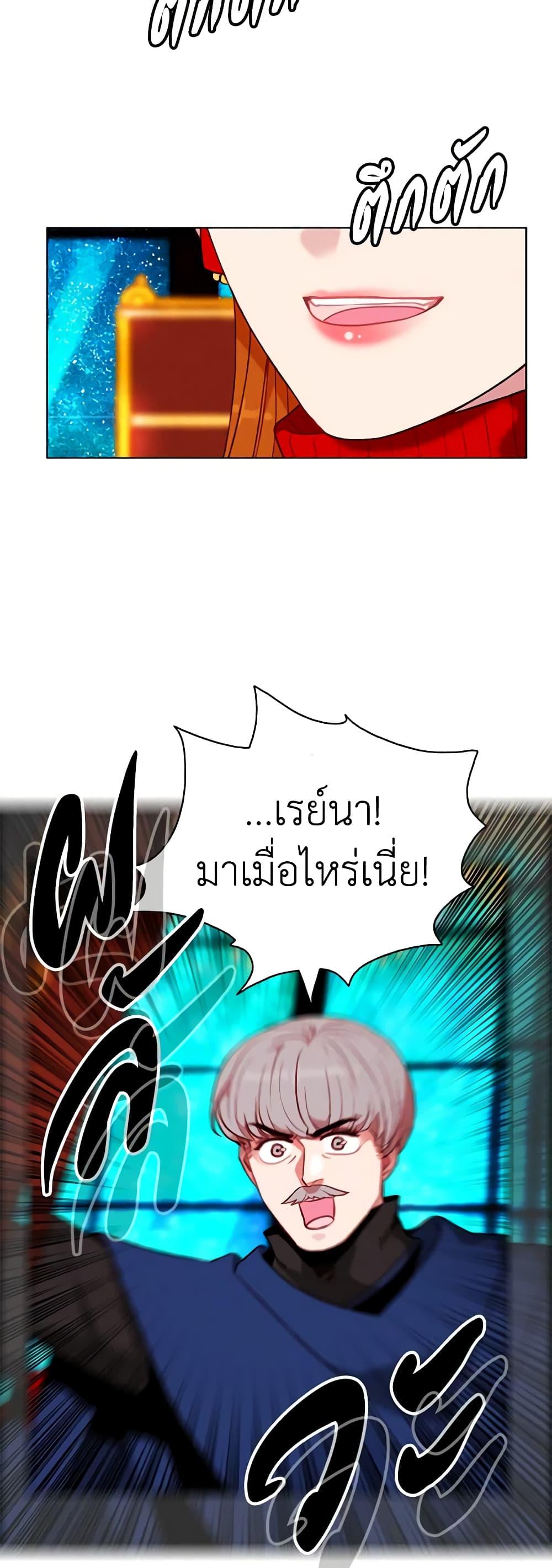 Manga-lc-com อ่านมังงะ อ่านการ์ตูน ออนไลน์ ฟรี Living as the Tyrant’s Older Sister ตอนที่ 1 2 3 4 5 6 7 8 9 10 11 12 13 14 ฟรี ไม่มีโฆษณา Manga-lc - อ่าน มังงะ อ่าน การ์ตูน ออนไลน์ อ่านมังงะ ฟรี