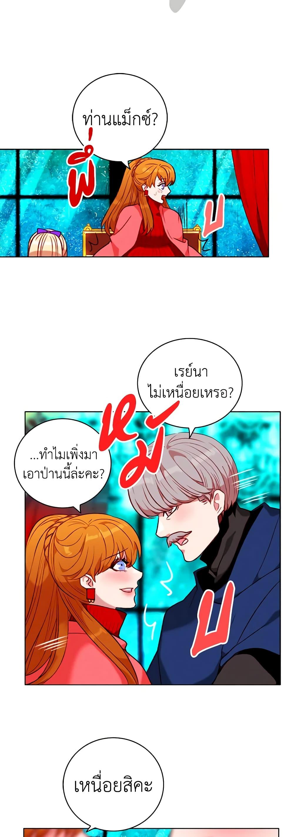 Manga-lc-com อ่านมังงะ อ่านการ์ตูน ออนไลน์ ฟรี Living as the Tyrant’s Older Sister ตอนที่ 1 2 3 4 5 6 7 8 9 10 11 12 13 14 ฟรี ไม่มีโฆษณา Manga-lc - อ่าน มังงะ อ่าน การ์ตูน ออนไลน์ อ่านมังงะ ฟรี