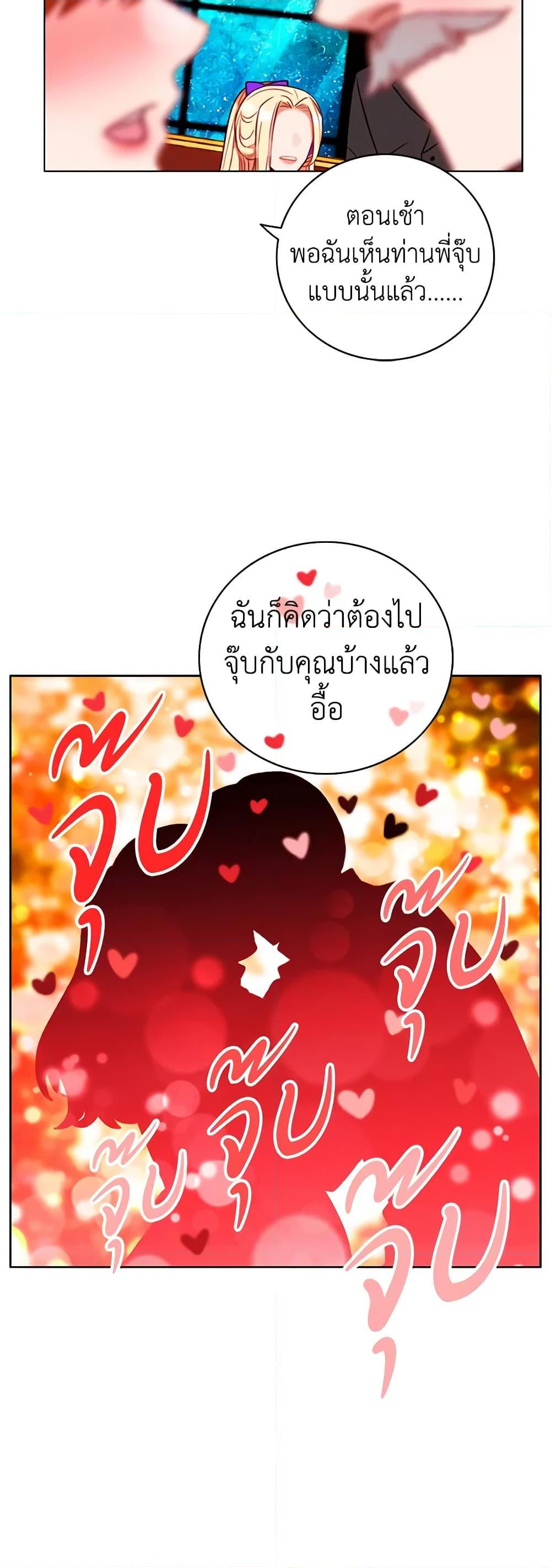Manga-lc-com อ่านมังงะ อ่านการ์ตูน ออนไลน์ ฟรี Living as the Tyrant’s Older Sister ตอนที่ 1 2 3 4 5 6 7 8 9 10 11 12 13 14 ฟรี ไม่มีโฆษณา Manga-lc - อ่าน มังงะ อ่าน การ์ตูน ออนไลน์ อ่านมังงะ ฟรี
