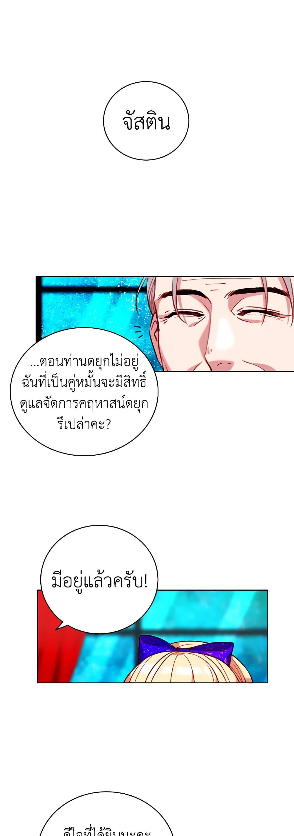 Manga-lc-com อ่านมังงะ อ่านการ์ตูน ออนไลน์ ฟรี Living as the Tyrant’s Older Sister ตอนที่ 1 2 3 4 5 6 7 8 9 10 11 12 13 14 ฟรี ไม่มีโฆษณา Manga-lc - อ่าน มังงะ อ่าน การ์ตูน ออนไลน์ อ่านมังงะ ฟรี