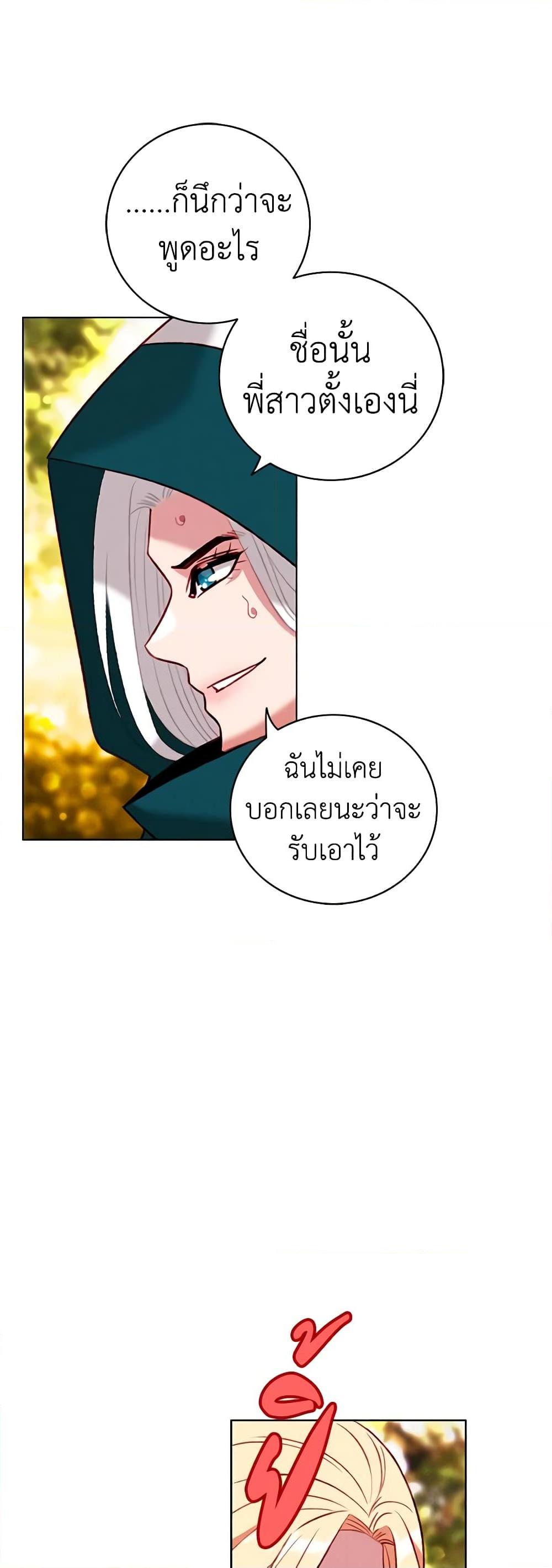 Manga-lc-com อ่านมังงะ อ่านการ์ตูน ออนไลน์ ฟรี Living as the Tyrant’s Older Sister ตอนที่ 1 2 3 4 5 6 7 8 9 10 11 12 13 14 ฟรี ไม่มีโฆษณา Manga-lc - อ่าน มังงะ อ่าน การ์ตูน ออนไลน์ อ่านมังงะ ฟรี
