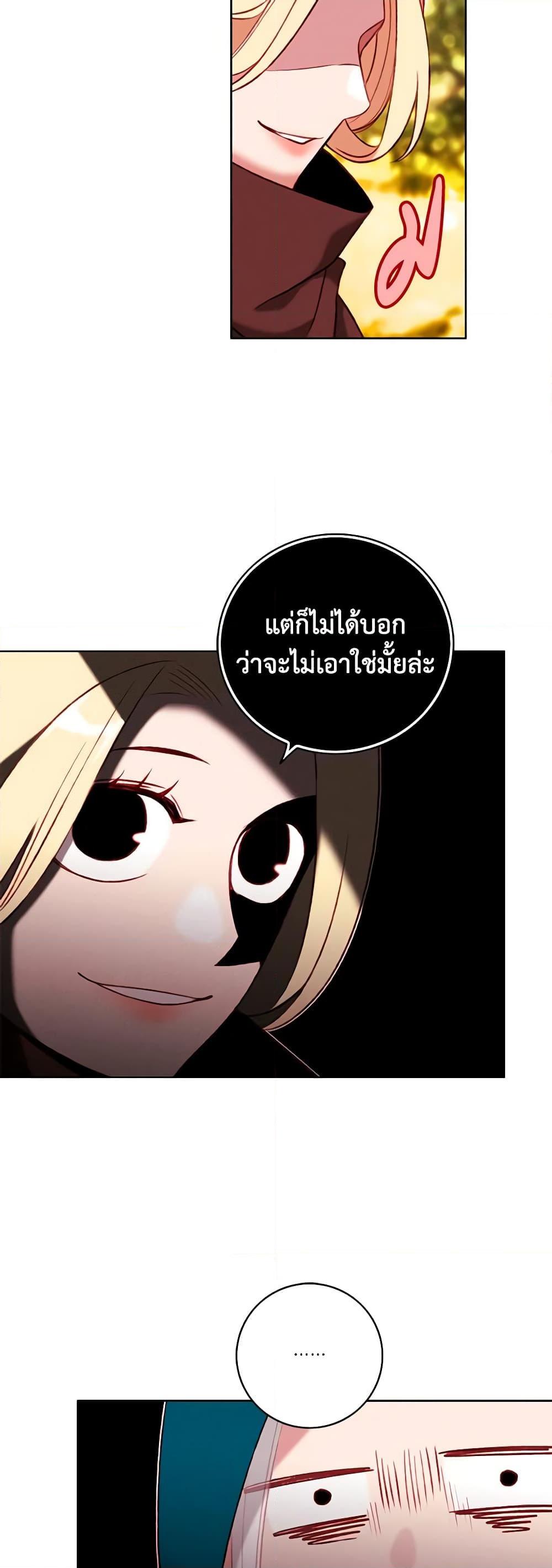 Manga-lc-com อ่านมังงะ อ่านการ์ตูน ออนไลน์ ฟรี Living as the Tyrant’s Older Sister ตอนที่ 1 2 3 4 5 6 7 8 9 10 11 12 13 14 ฟรี ไม่มีโฆษณา Manga-lc - อ่าน มังงะ อ่าน การ์ตูน ออนไลน์ อ่านมังงะ ฟรี