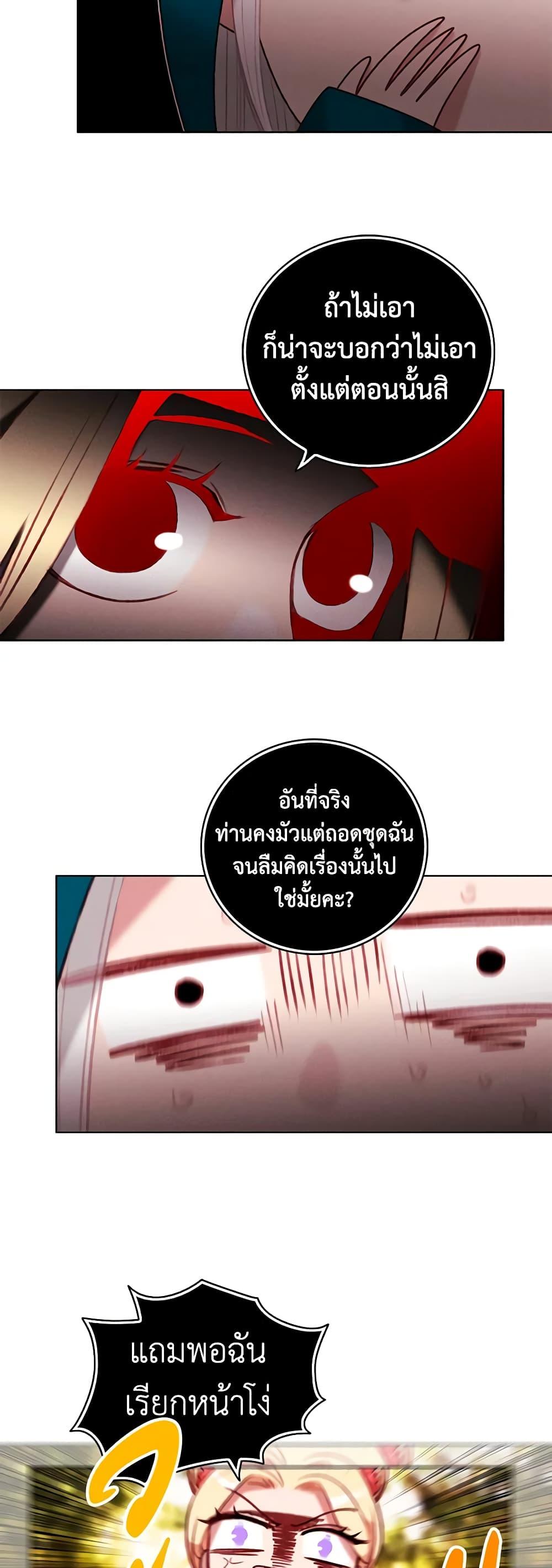 Manga-lc-com อ่านมังงะ อ่านการ์ตูน ออนไลน์ ฟรี Living as the Tyrant’s Older Sister ตอนที่ 1 2 3 4 5 6 7 8 9 10 11 12 13 14 ฟรี ไม่มีโฆษณา Manga-lc - อ่าน มังงะ อ่าน การ์ตูน ออนไลน์ อ่านมังงะ ฟรี