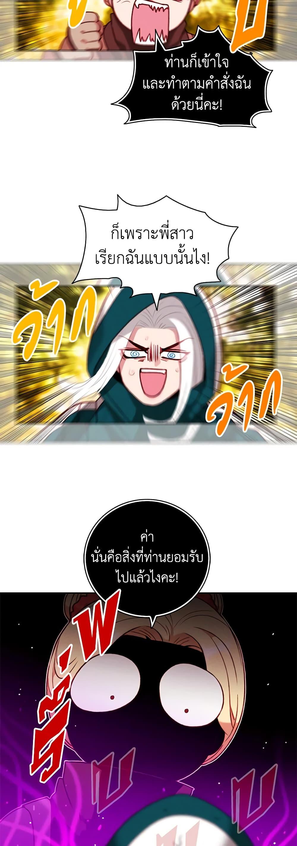 Manga-lc-com อ่านมังงะ อ่านการ์ตูน ออนไลน์ ฟรี Living as the Tyrant’s Older Sister ตอนที่ 1 2 3 4 5 6 7 8 9 10 11 12 13 14 ฟรี ไม่มีโฆษณา Manga-lc - อ่าน มังงะ อ่าน การ์ตูน ออนไลน์ อ่านมังงะ ฟรี