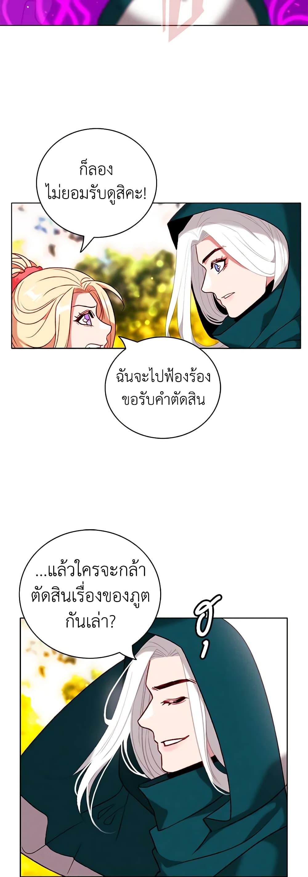 Manga-lc-com อ่านมังงะ อ่านการ์ตูน ออนไลน์ ฟรี Living as the Tyrant’s Older Sister ตอนที่ 1 2 3 4 5 6 7 8 9 10 11 12 13 14 ฟรี ไม่มีโฆษณา Manga-lc - อ่าน มังงะ อ่าน การ์ตูน ออนไลน์ อ่านมังงะ ฟรี