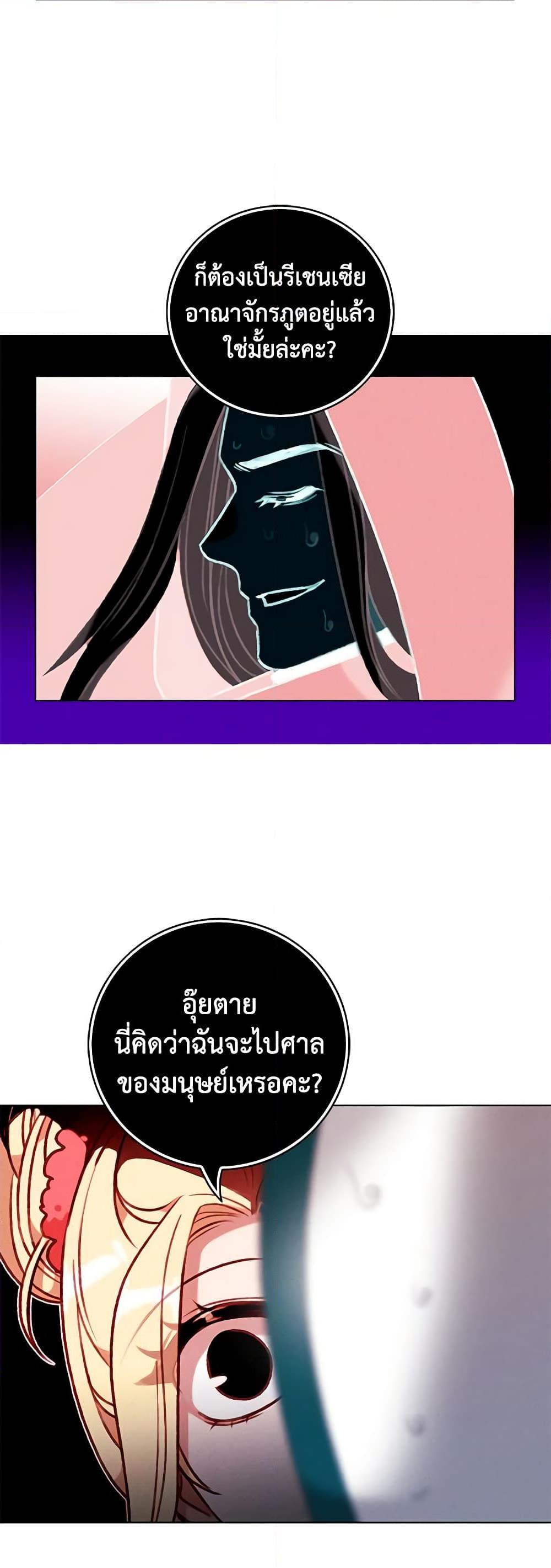 Manga-lc-com อ่านมังงะ อ่านการ์ตูน ออนไลน์ ฟรี Living as the Tyrant’s Older Sister ตอนที่ 1 2 3 4 5 6 7 8 9 10 11 12 13 14 ฟรี ไม่มีโฆษณา Manga-lc - อ่าน มังงะ อ่าน การ์ตูน ออนไลน์ อ่านมังงะ ฟรี