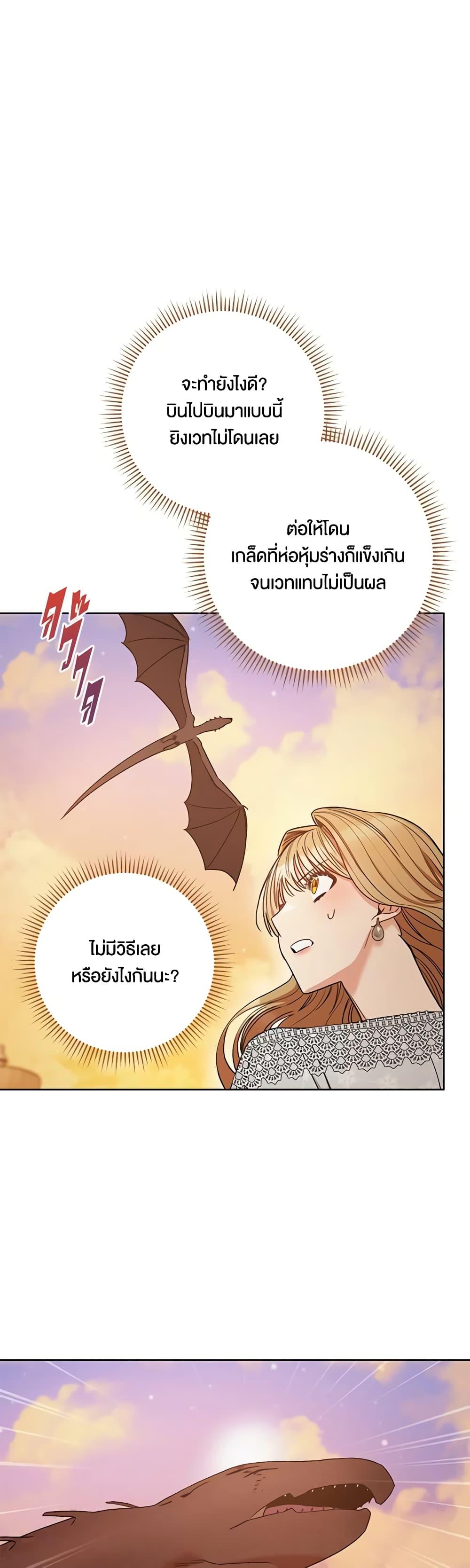 Manga-lc-com อ่านมังงะ อ่านการ์ตูน ออนไลน์ ฟรี One Pair Lady ตอนที่ 1 2 3 4 5 6 7 8 9 10 11 12 13 14 ฟรี ไม่มีโฆษณา Manga-lc - อ่าน มังงะ อ่าน การ์ตูน ออนไลน์ อ่านมังงะ ฟรี