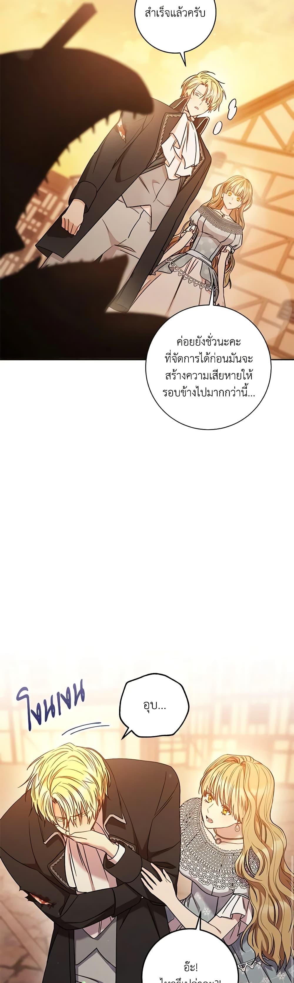 Manga-lc-com อ่านมังงะ อ่านการ์ตูน ออนไลน์ ฟรี One Pair Lady ตอนที่ 1 2 3 4 5 6 7 8 9 10 11 12 13 14 ฟรี ไม่มีโฆษณา Manga-lc - อ่าน มังงะ อ่าน การ์ตูน ออนไลน์ อ่านมังงะ ฟรี
