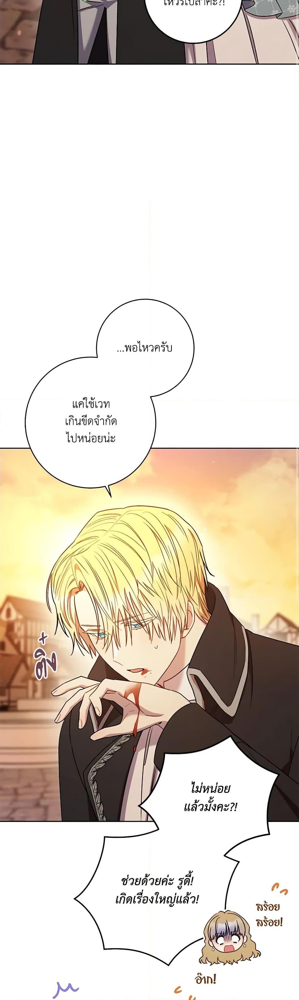 Manga-lc-com อ่านมังงะ อ่านการ์ตูน ออนไลน์ ฟรี One Pair Lady ตอนที่ 1 2 3 4 5 6 7 8 9 10 11 12 13 14 ฟรี ไม่มีโฆษณา Manga-lc - อ่าน มังงะ อ่าน การ์ตูน ออนไลน์ อ่านมังงะ ฟรี