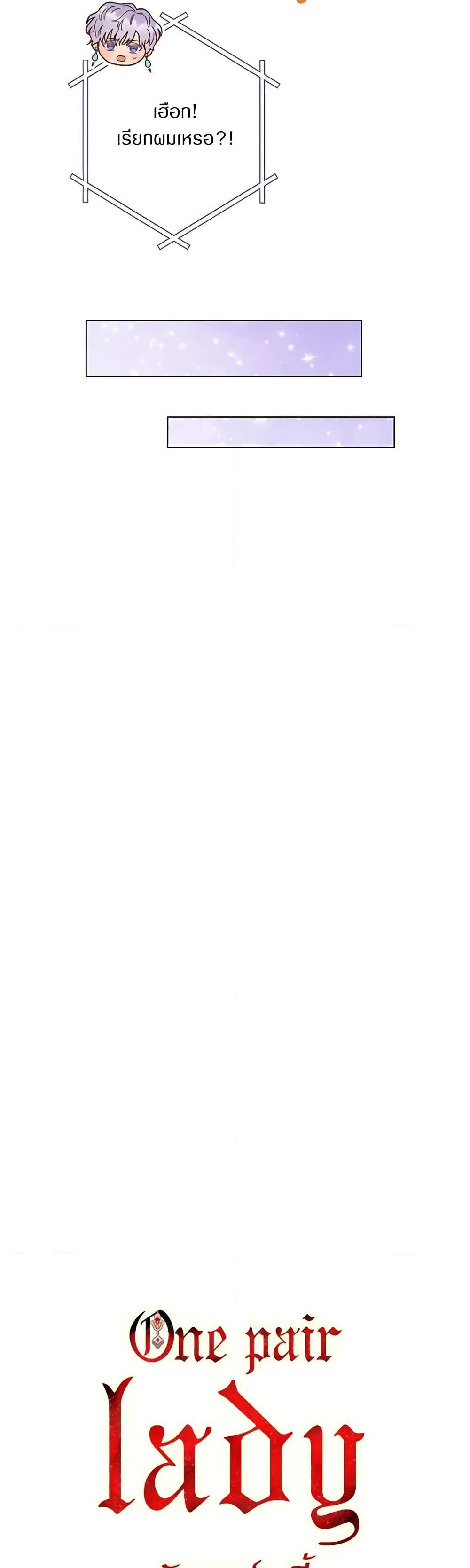 Manga-lc-com อ่านมังงะ อ่านการ์ตูน ออนไลน์ ฟรี One Pair Lady ตอนที่ 1 2 3 4 5 6 7 8 9 10 11 12 13 14 ฟรี ไม่มีโฆษณา Manga-lc - อ่าน มังงะ อ่าน การ์ตูน ออนไลน์ อ่านมังงะ ฟรี