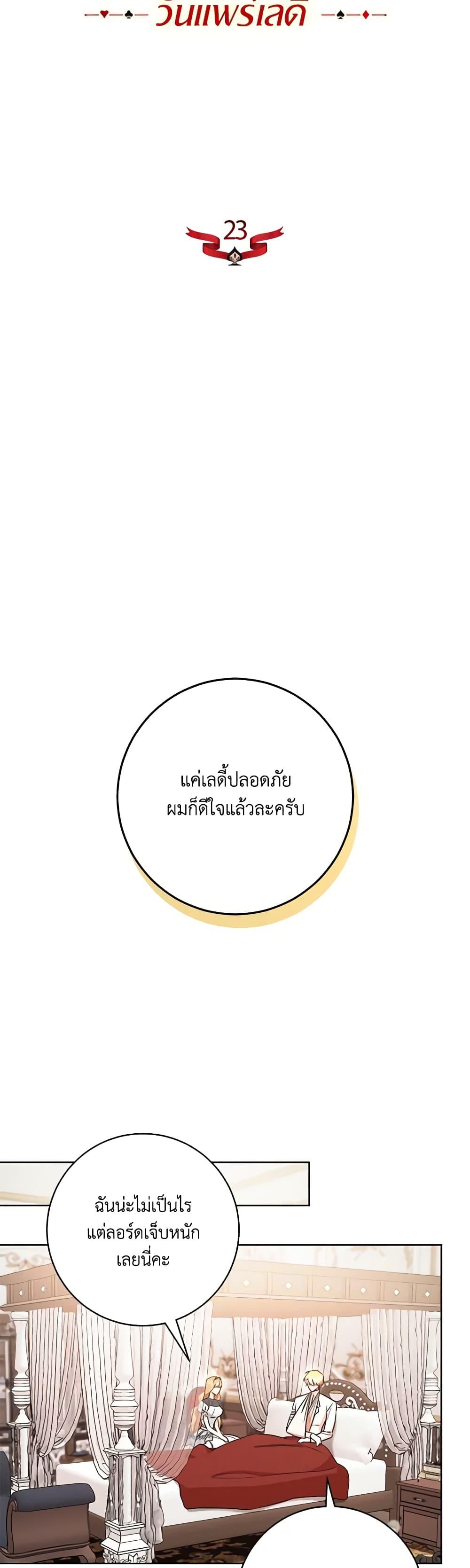 Manga-lc-com อ่านมังงะ อ่านการ์ตูน ออนไลน์ ฟรี One Pair Lady ตอนที่ 1 2 3 4 5 6 7 8 9 10 11 12 13 14 ฟรี ไม่มีโฆษณา Manga-lc - อ่าน มังงะ อ่าน การ์ตูน ออนไลน์ อ่านมังงะ ฟรี