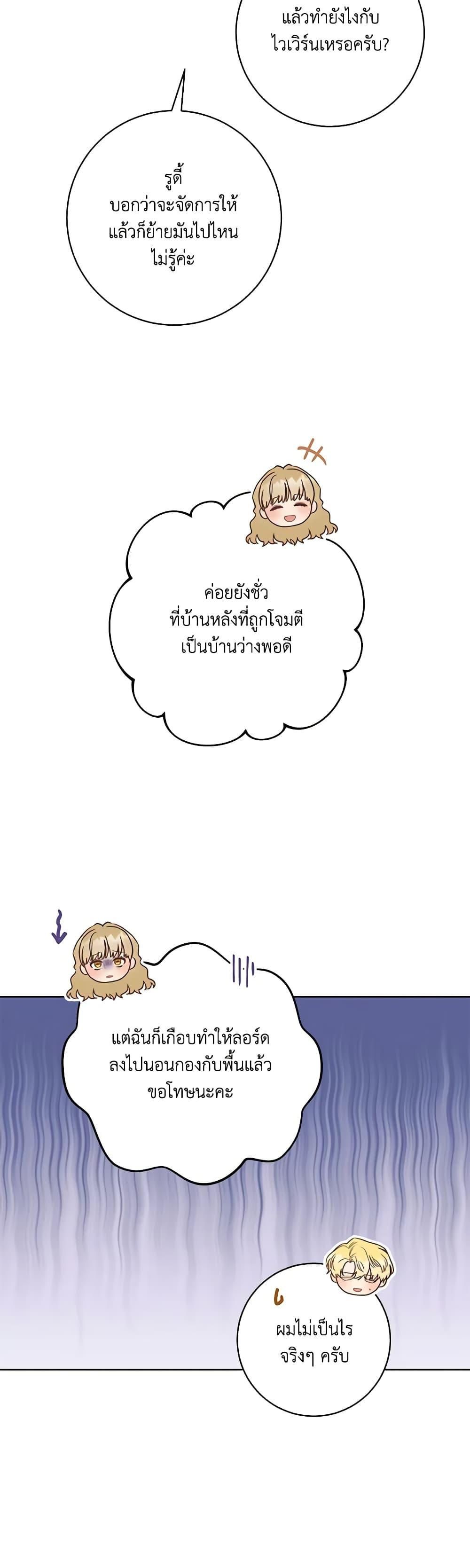 Manga-lc-com อ่านมังงะ อ่านการ์ตูน ออนไลน์ ฟรี One Pair Lady ตอนที่ 1 2 3 4 5 6 7 8 9 10 11 12 13 14 ฟรี ไม่มีโฆษณา Manga-lc - อ่าน มังงะ อ่าน การ์ตูน ออนไลน์ อ่านมังงะ ฟรี