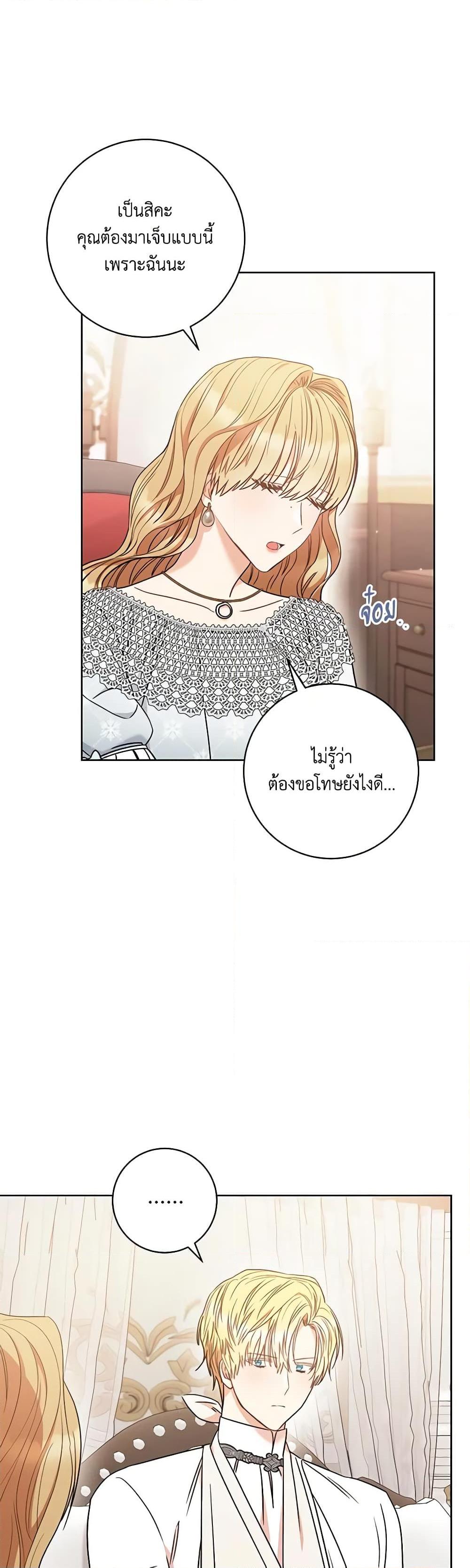 Manga-lc-com อ่านมังงะ อ่านการ์ตูน ออนไลน์ ฟรี One Pair Lady ตอนที่ 1 2 3 4 5 6 7 8 9 10 11 12 13 14 ฟรี ไม่มีโฆษณา Manga-lc - อ่าน มังงะ อ่าน การ์ตูน ออนไลน์ อ่านมังงะ ฟรี