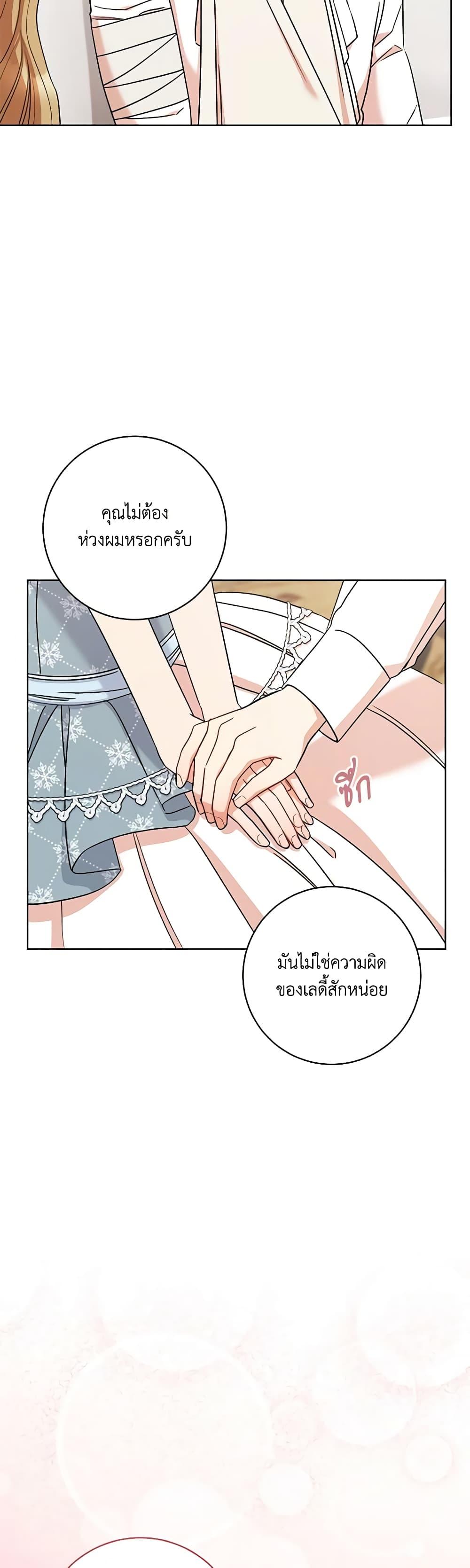 Manga-lc-com อ่านมังงะ อ่านการ์ตูน ออนไลน์ ฟรี One Pair Lady ตอนที่ 1 2 3 4 5 6 7 8 9 10 11 12 13 14 ฟรี ไม่มีโฆษณา Manga-lc - อ่าน มังงะ อ่าน การ์ตูน ออนไลน์ อ่านมังงะ ฟรี