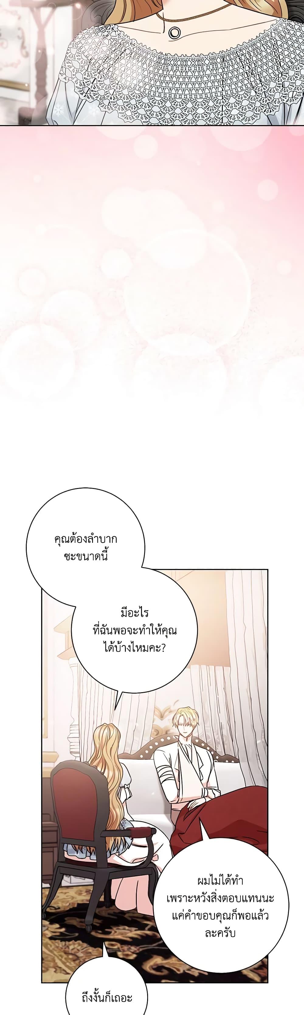 Manga-lc-com อ่านมังงะ อ่านการ์ตูน ออนไลน์ ฟรี One Pair Lady ตอนที่ 1 2 3 4 5 6 7 8 9 10 11 12 13 14 ฟรี ไม่มีโฆษณา Manga-lc - อ่าน มังงะ อ่าน การ์ตูน ออนไลน์ อ่านมังงะ ฟรี