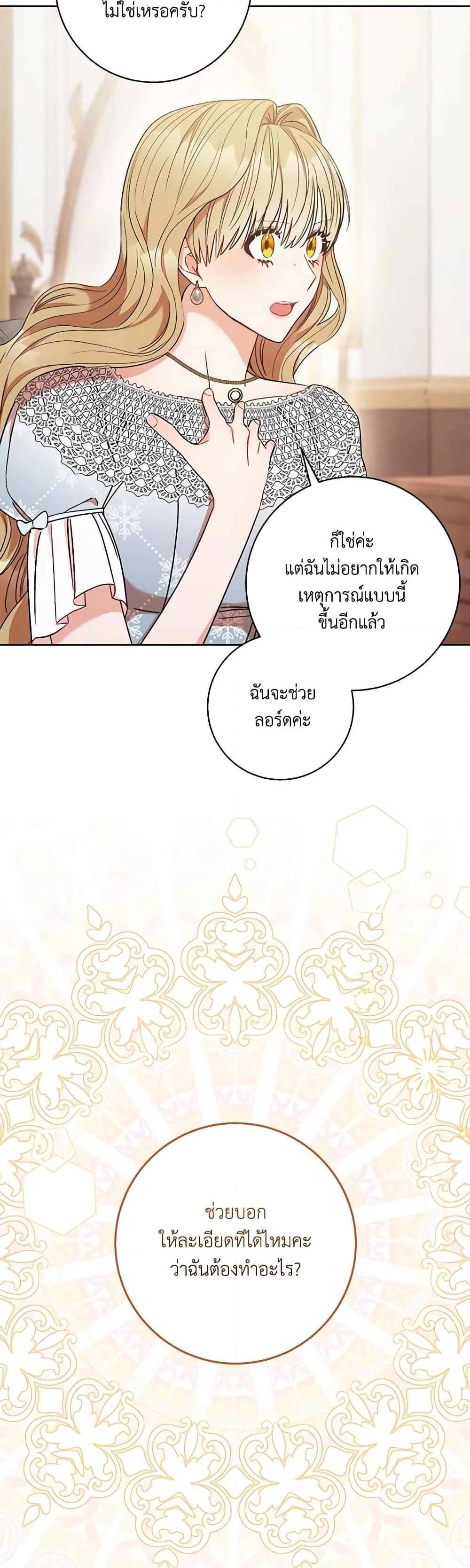 Manga-lc-com อ่านมังงะ อ่านการ์ตูน ออนไลน์ ฟรี One Pair Lady ตอนที่ 1 2 3 4 5 6 7 8 9 10 11 12 13 14 ฟรี ไม่มีโฆษณา Manga-lc - อ่าน มังงะ อ่าน การ์ตูน ออนไลน์ อ่านมังงะ ฟรี