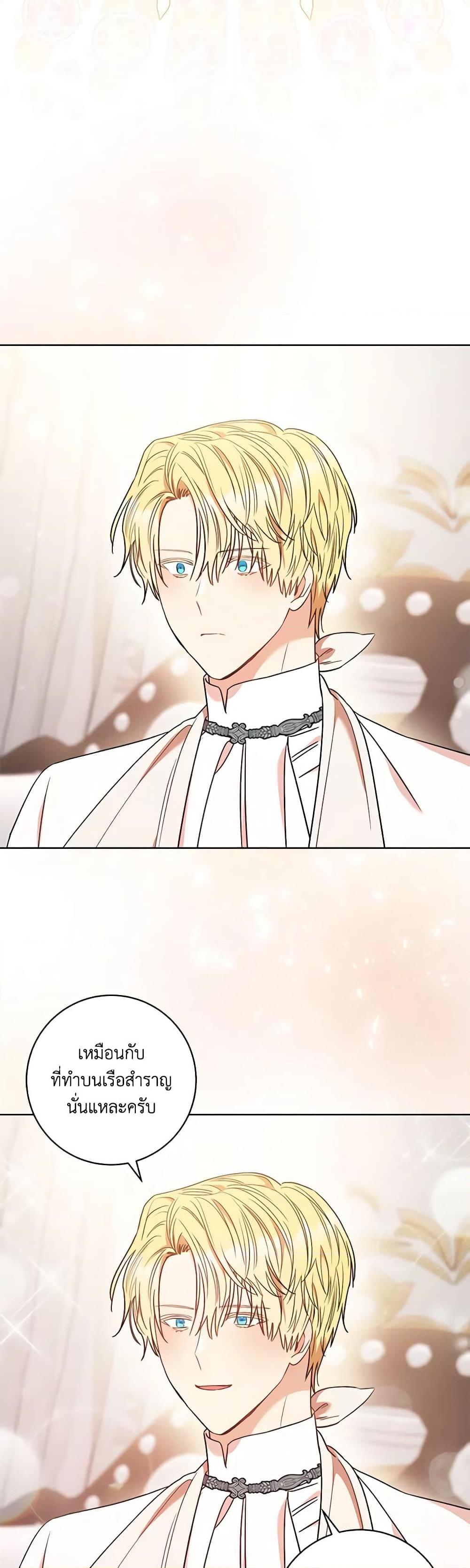 Manga-lc-com อ่านมังงะ อ่านการ์ตูน ออนไลน์ ฟรี One Pair Lady ตอนที่ 1 2 3 4 5 6 7 8 9 10 11 12 13 14 ฟรี ไม่มีโฆษณา Manga-lc - อ่าน มังงะ อ่าน การ์ตูน ออนไลน์ อ่านมังงะ ฟรี