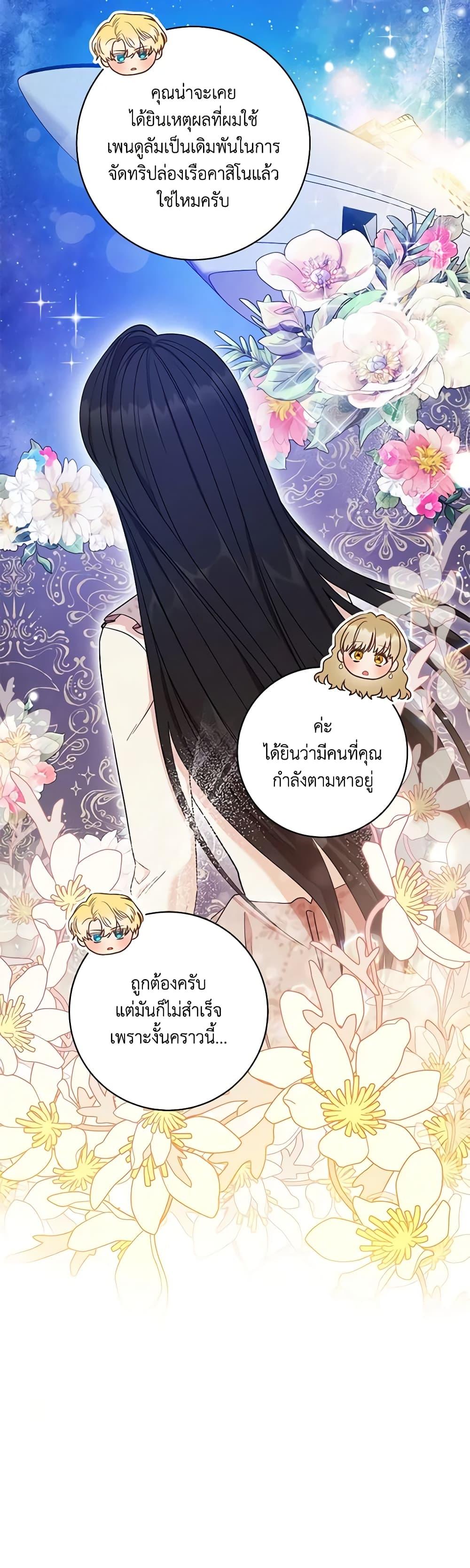 Manga-lc-com อ่านมังงะ อ่านการ์ตูน ออนไลน์ ฟรี One Pair Lady ตอนที่ 1 2 3 4 5 6 7 8 9 10 11 12 13 14 ฟรี ไม่มีโฆษณา Manga-lc - อ่าน มังงะ อ่าน การ์ตูน ออนไลน์ อ่านมังงะ ฟรี