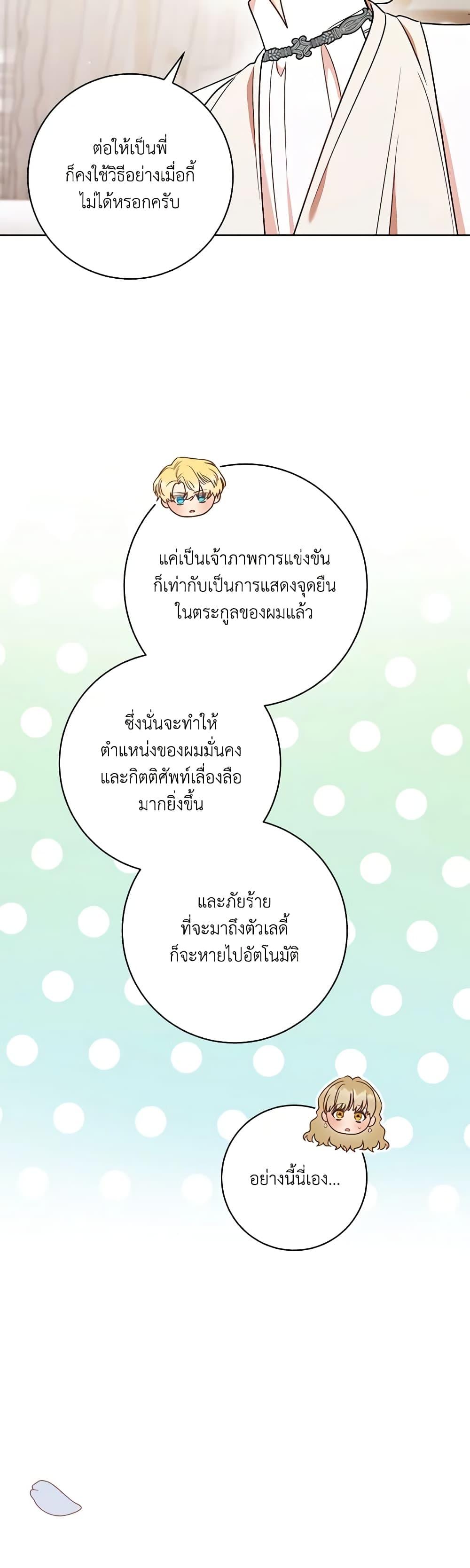 Manga-lc-com อ่านมังงะ อ่านการ์ตูน ออนไลน์ ฟรี One Pair Lady ตอนที่ 1 2 3 4 5 6 7 8 9 10 11 12 13 14 ฟรี ไม่มีโฆษณา Manga-lc - อ่าน มังงะ อ่าน การ์ตูน ออนไลน์ อ่านมังงะ ฟรี