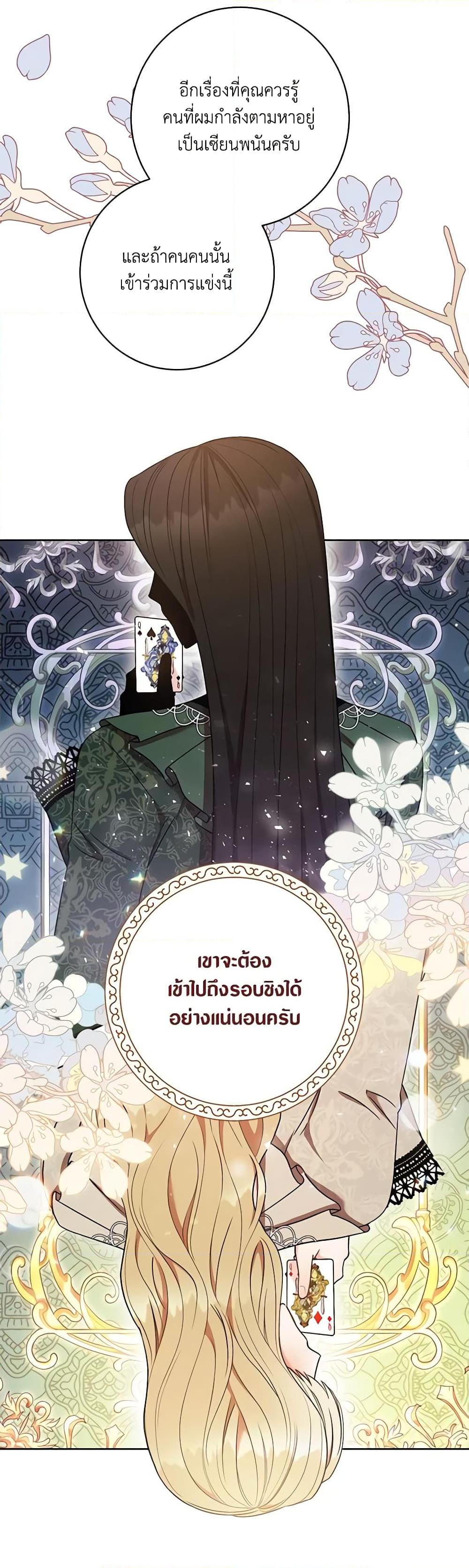 Manga-lc-com อ่านมังงะ อ่านการ์ตูน ออนไลน์ ฟรี One Pair Lady ตอนที่ 1 2 3 4 5 6 7 8 9 10 11 12 13 14 ฟรี ไม่มีโฆษณา Manga-lc - อ่าน มังงะ อ่าน การ์ตูน ออนไลน์ อ่านมังงะ ฟรี