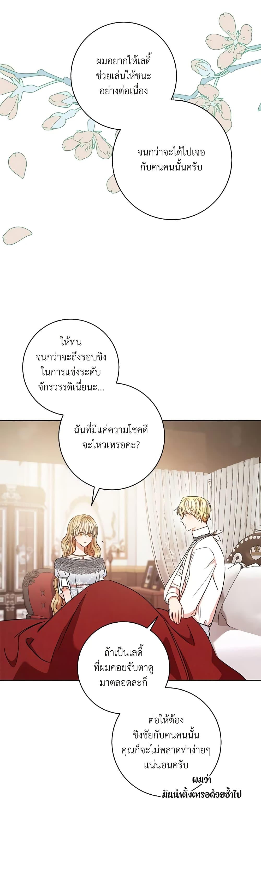 Manga-lc-com อ่านมังงะ อ่านการ์ตูน ออนไลน์ ฟรี One Pair Lady ตอนที่ 1 2 3 4 5 6 7 8 9 10 11 12 13 14 ฟรี ไม่มีโฆษณา Manga-lc - อ่าน มังงะ อ่าน การ์ตูน ออนไลน์ อ่านมังงะ ฟรี