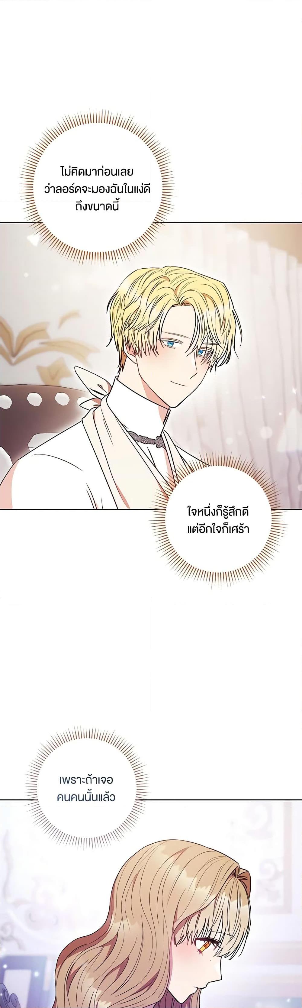 Manga-lc-com อ่านมังงะ อ่านการ์ตูน ออนไลน์ ฟรี One Pair Lady ตอนที่ 1 2 3 4 5 6 7 8 9 10 11 12 13 14 ฟรี ไม่มีโฆษณา Manga-lc - อ่าน มังงะ อ่าน การ์ตูน ออนไลน์ อ่านมังงะ ฟรี
