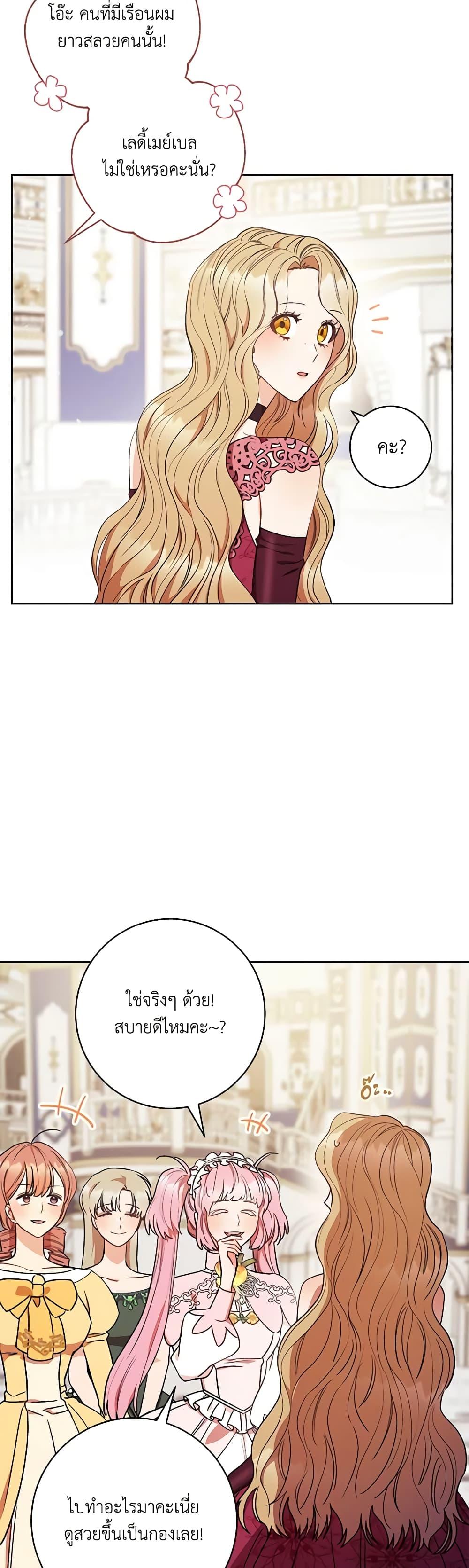 Manga-lc-com อ่านมังงะ อ่านการ์ตูน ออนไลน์ ฟรี One Pair Lady ตอนที่ 1 2 3 4 5 6 7 8 9 10 11 12 13 14 ฟรี ไม่มีโฆษณา Manga-lc - อ่าน มังงะ อ่าน การ์ตูน ออนไลน์ อ่านมังงะ ฟรี