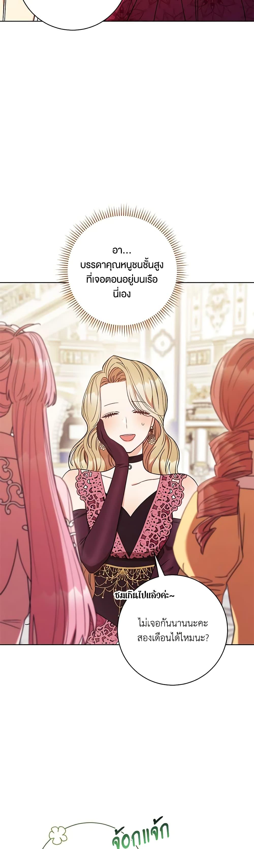 Manga-lc-com อ่านมังงะ อ่านการ์ตูน ออนไลน์ ฟรี One Pair Lady ตอนที่ 1 2 3 4 5 6 7 8 9 10 11 12 13 14 ฟรี ไม่มีโฆษณา Manga-lc - อ่าน มังงะ อ่าน การ์ตูน ออนไลน์ อ่านมังงะ ฟรี