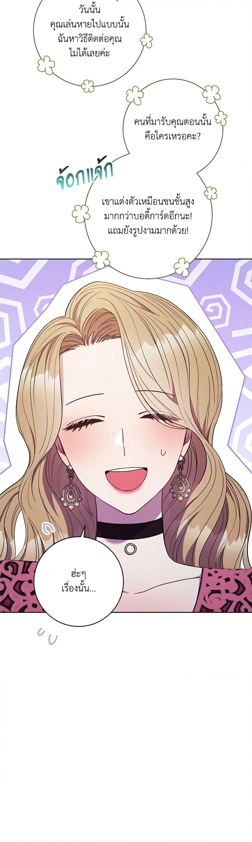 Manga-lc-com อ่านมังงะ อ่านการ์ตูน ออนไลน์ ฟรี One Pair Lady ตอนที่ 1 2 3 4 5 6 7 8 9 10 11 12 13 14 ฟรี ไม่มีโฆษณา Manga-lc - อ่าน มังงะ อ่าน การ์ตูน ออนไลน์ อ่านมังงะ ฟรี