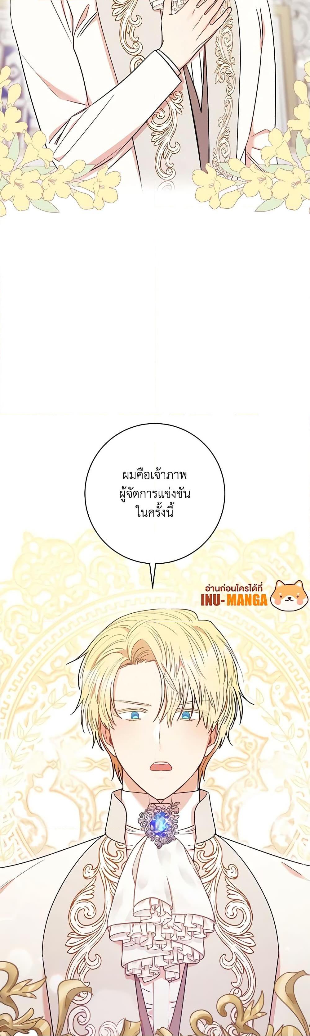 Manga-lc-com อ่านมังงะ อ่านการ์ตูน ออนไลน์ ฟรี One Pair Lady ตอนที่ 1 2 3 4 5 6 7 8 9 10 11 12 13 14 ฟรี ไม่มีโฆษณา Manga-lc - อ่าน มังงะ อ่าน การ์ตูน ออนไลน์ อ่านมังงะ ฟรี