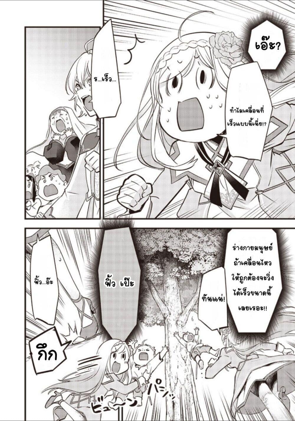 Manga-lc-com อ่านมังงะ อ่านการ์ตูน ออนไลน์ ฟรี Slime Saint ตอนที่ 1 2 3 4 5 6 7 8 9 10 11 12 13 14 ฟรี ไม่มีโฆษณา Manga-lc - อ่าน มังงะ อ่าน การ์ตูน ออนไลน์ อ่านมังงะ ฟรี