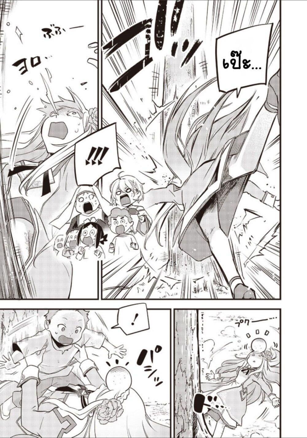 Manga-lc-com อ่านมังงะ อ่านการ์ตูน ออนไลน์ ฟรี Slime Saint ตอนที่ 1 2 3 4 5 6 7 8 9 10 11 12 13 14 ฟรี ไม่มีโฆษณา Manga-lc - อ่าน มังงะ อ่าน การ์ตูน ออนไลน์ อ่านมังงะ ฟรี
